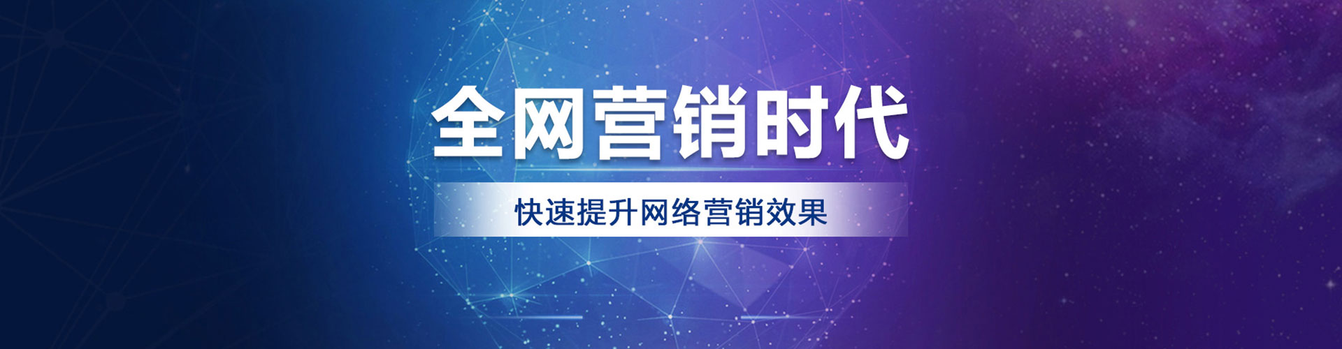 德保百度推广运营