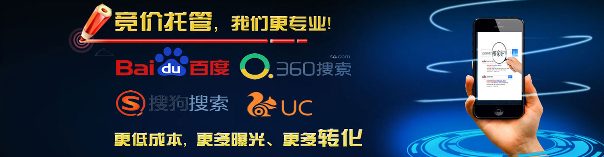德保sem投放
