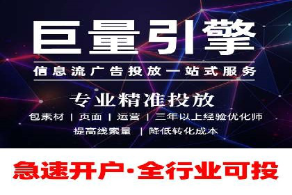信息流营销案例：百度助力企业实现业绩增长